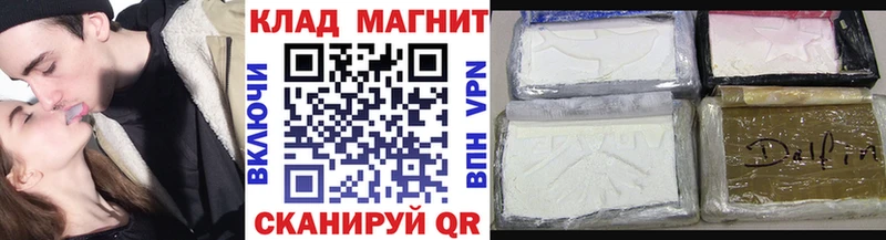 Купить ГАШ  А ПВП  Мефедрон  МАРИХУАНА  Донской