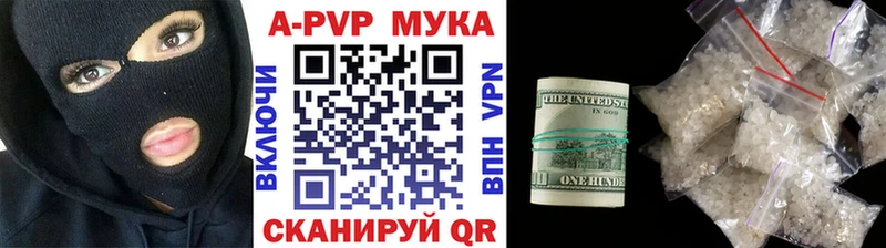 Купить где  Донской  APVP СК КРИС 