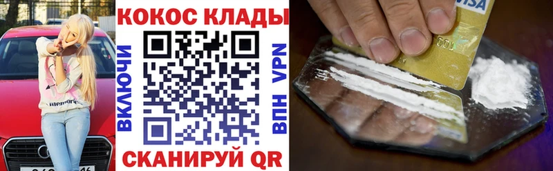 Кокаин Перу Донской