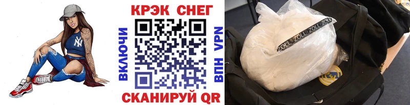 Cocaine Колумбийский  Купить  Донской 