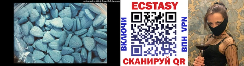 Купить где Донской Экстази 250 мг
