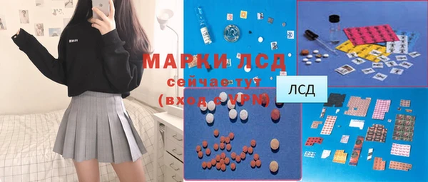 мескалин Каменка