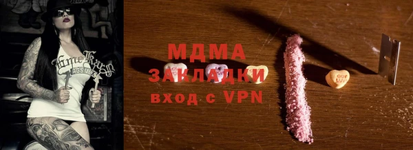 мескалин Каменка