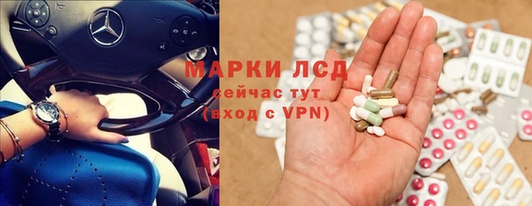 гидропоника Каменск-Шахтинский