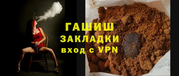 мескалин Каменка
