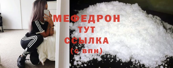 бошки Каменногорск