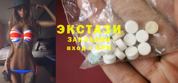 мескалин Каменка