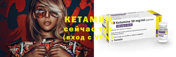 бошки Каменногорск