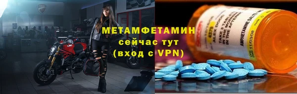 бошки Каменногорск