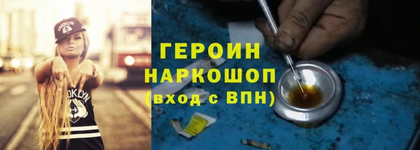 гидропоника Каменск-Шахтинский