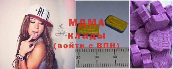 бошки Каменногорск
