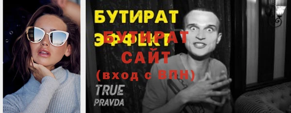мескалин Каменка