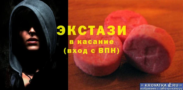 бошки Каменногорск