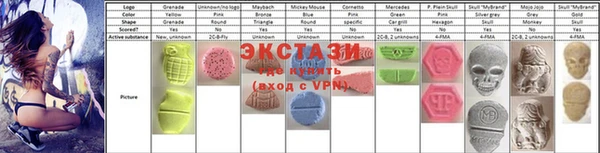 мескалин Каменка