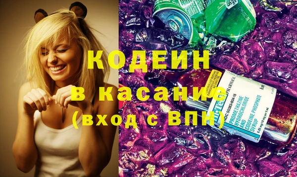мескалин Каменка