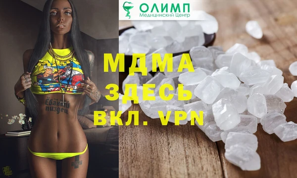 гидропоника Каменск-Шахтинский