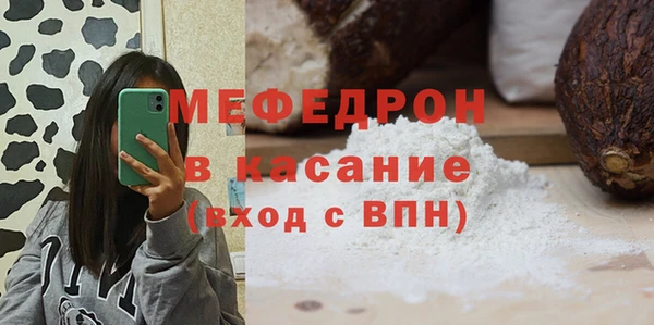 бошки Каменногорск