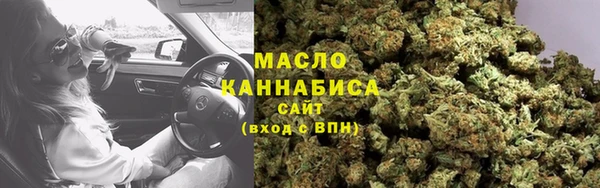 бошки Каменногорск