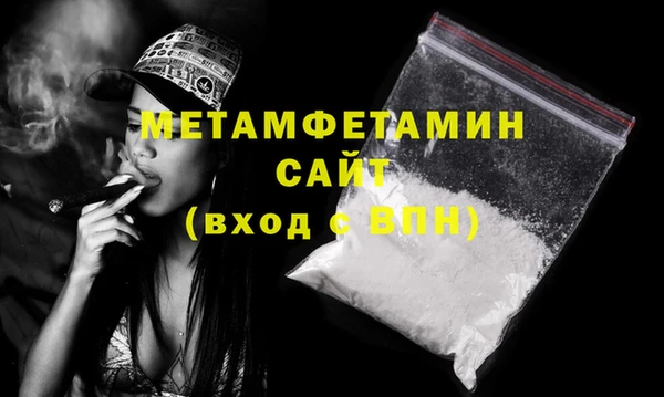 гидропоника Каменск-Шахтинский