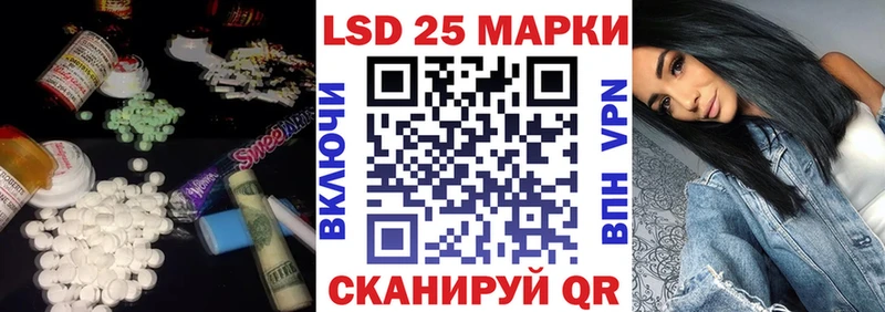 LSD-25 экстази кислота  Купить где  Донской 