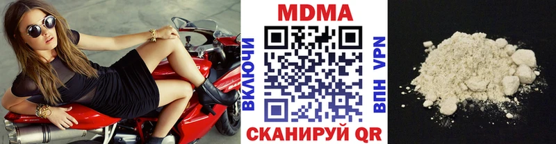 Купить закладки  Донской  MDMA VHQ 