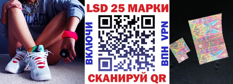 Купить где  Донской  Наркотические марки 1,8мг 