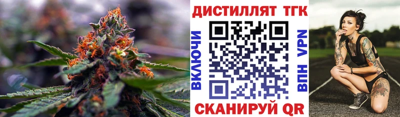 Купить  Донской  ТГК гашишное масло 